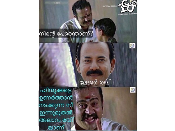 അലാറം രവി!!!