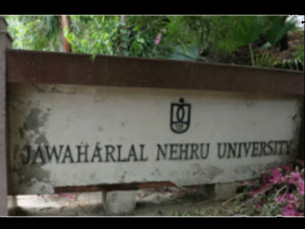 നജീബ് തിരോധാനം