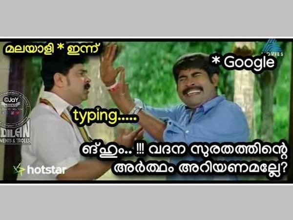 ഗൂഗിളില് തിരയും