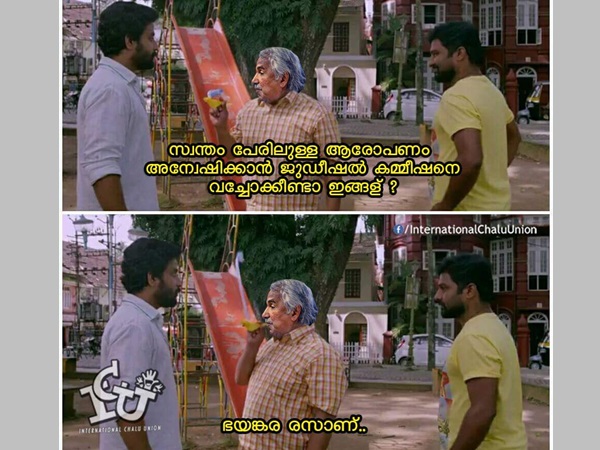 ഭയങ്കര രസാണ്