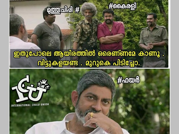 കൈരളിക്ക് പണി