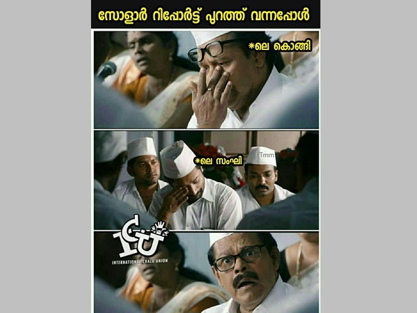 അതെന്തിനാ