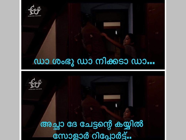 ഇനിയിപ്പോള്