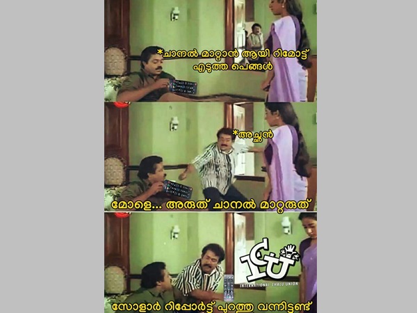 പെണ്കുട്ടികളുള്ള വീട്