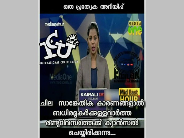 അത് നടക്കില്ലല്ലോ!!!