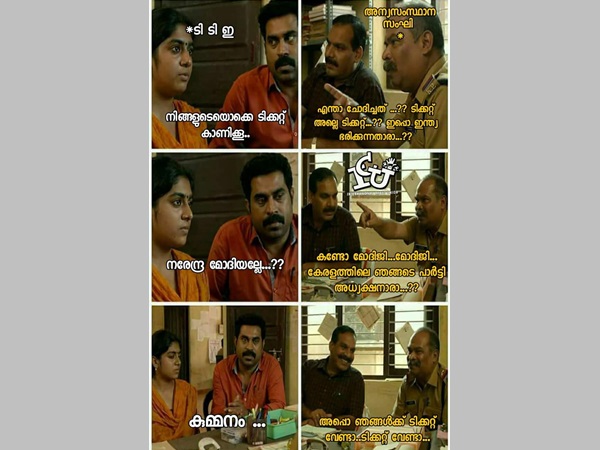 പിന്നെന്തിനാ ടിക്കറ്റ്...