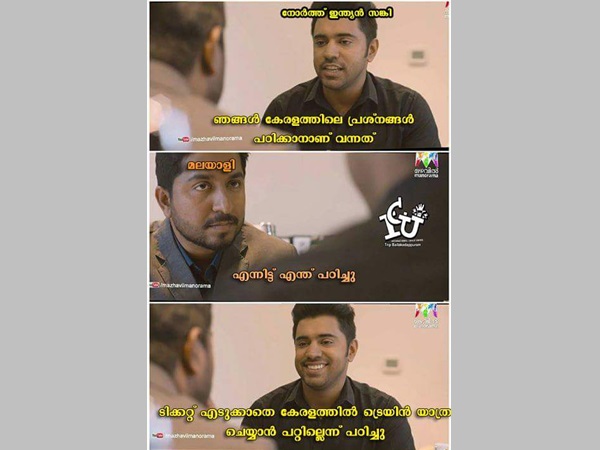 ഒരുകാര്യം പഠിച്ചു