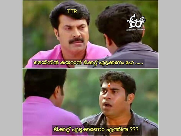 ടിക്കറ്റോ....