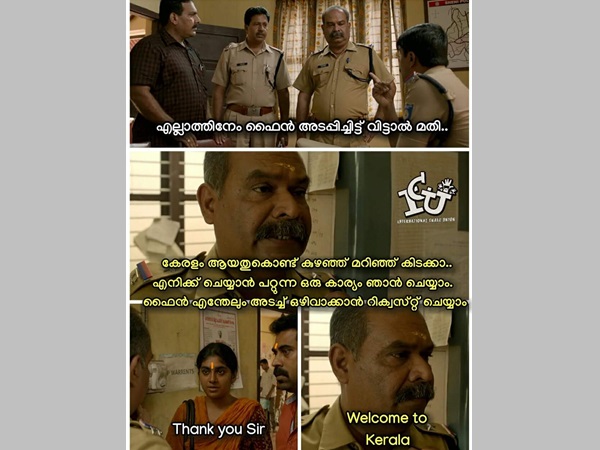 ഒന്ന് ആശ്വസിപ്പിച്ചേക്കാം