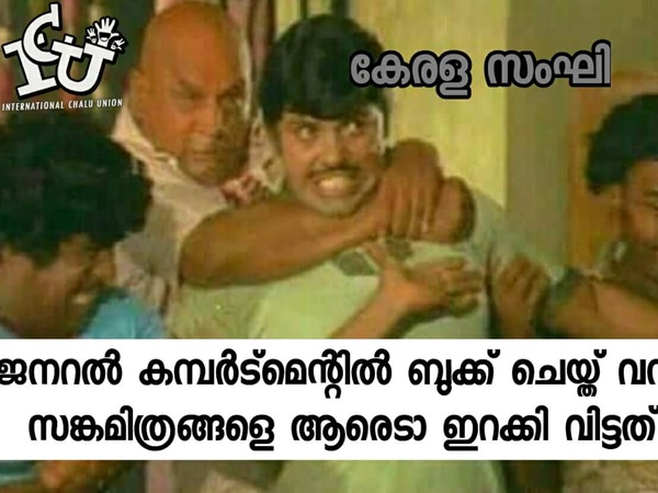 ഒരല്പം അടങ്ങൂ... പ്ലീസ്