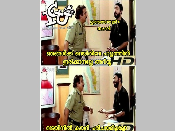 അയ്യേ... അങ്ങനെ പറയാമോ