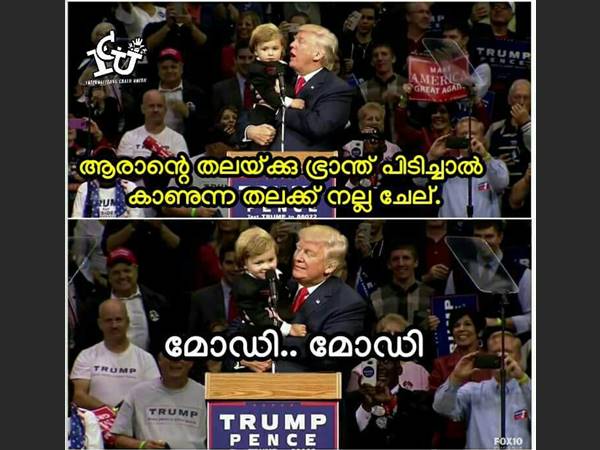 മോദി മോദി