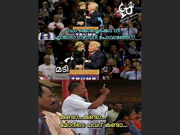 മോദീടെ പവറ് കണ്ടാ
