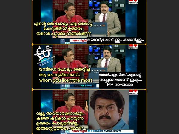 ഒരു അവതാരകൻ