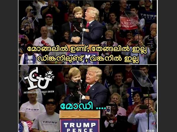 ഇനി ഇതാണോ ചോദ്യം