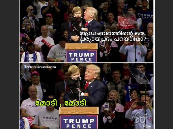 ആഡംബരത്തിന്റെ പര്യായം