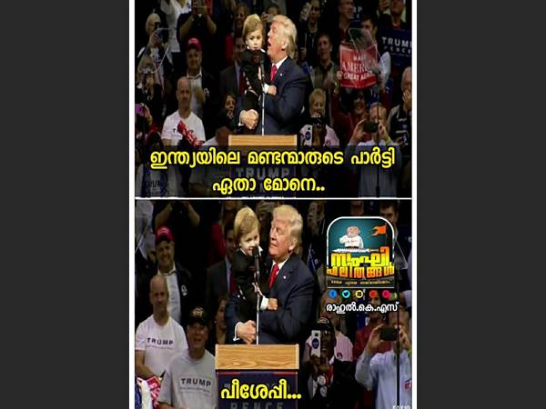 ഇതാരുന്നു എങ്കിൽ