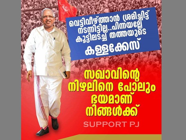 ആരാധകര്