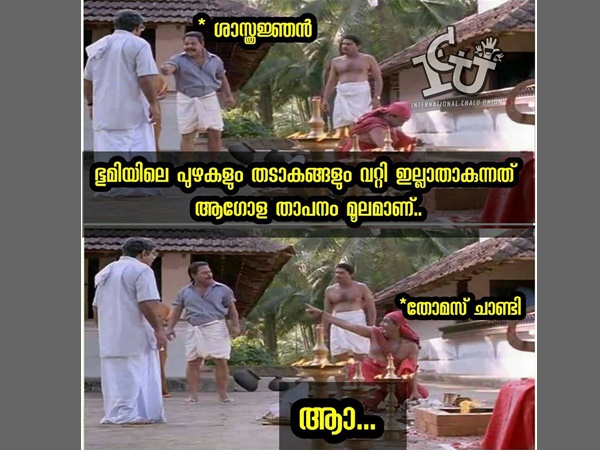 എല്ലാം ആഗോളതാപനം മൂലം