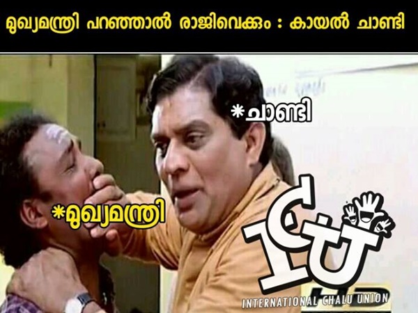 ഇങ്ങനെ പിടിച്ചാല് പിന്നെ