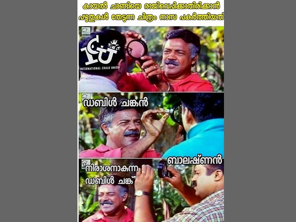 പഴുതുകള് തേടി