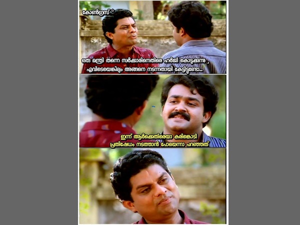 കോണ്ഗ്രസ്സിനും ഉണ്ട്
