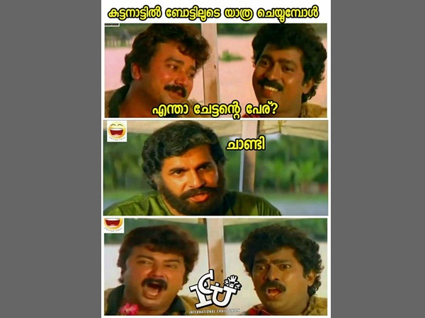 പേര് കേട്ടാല് ഞെട്ടും