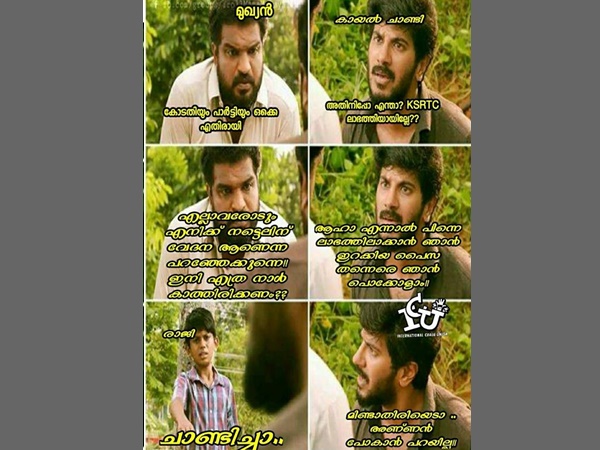 അത് പ്രതീക്ഷിച്ചതാ