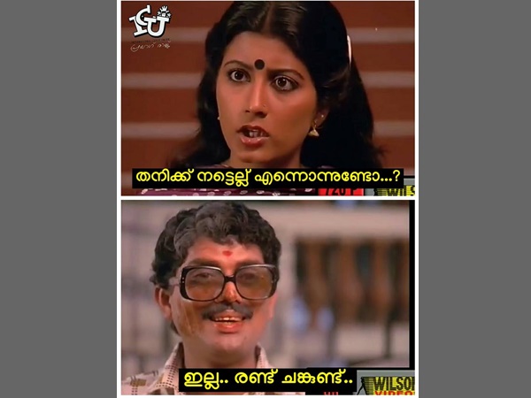 നട്ടെല്ലില്ല... പക്ഷേ