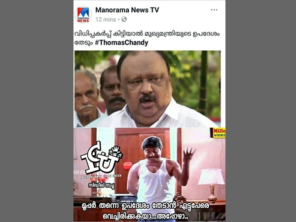 ആരുടെ ഉപദേശം