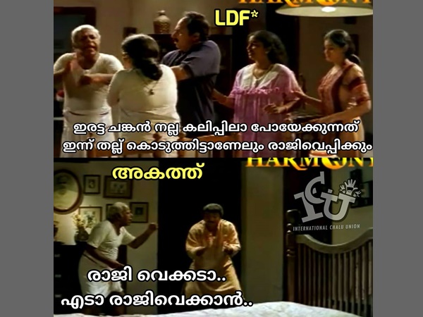 എല്ലാം അഭിനയം