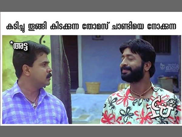 അട്ടയൊക്കെ എന്ത്
