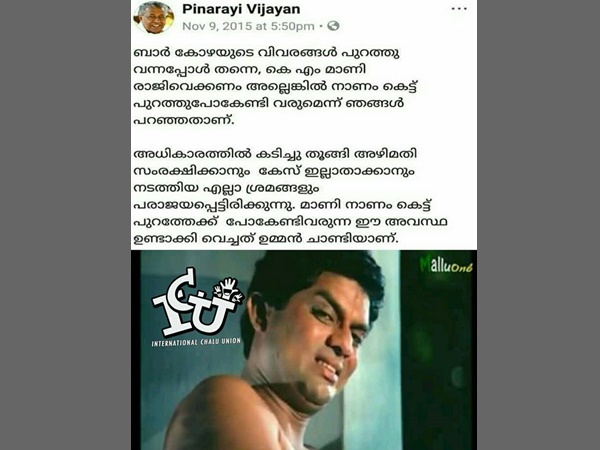 ഒന്നും വേണ്ടായിരുന്നു