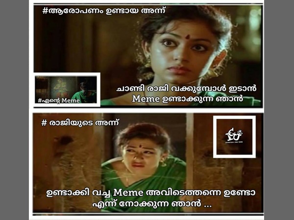 ആകെ പൊടിപിടിച്ചു!!!