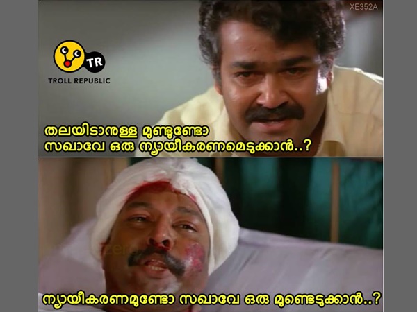 തലയില് ഇടാനുള്ള മുണ്ട്