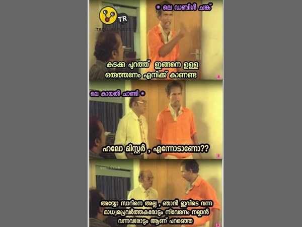 കടക്ക് പുറത്ത്