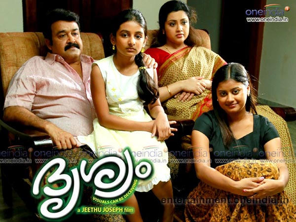 ദൃശ്യം മോഡല്