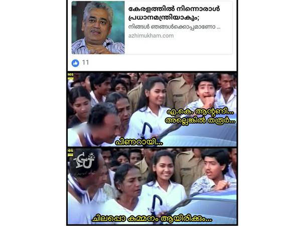 എല്ലാവരേയും ഞെട്ടിക്കുമോ