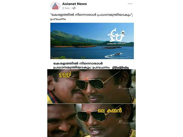 ബിജെപിക്കാര്ക്ക് പ്രതീക്ഷ