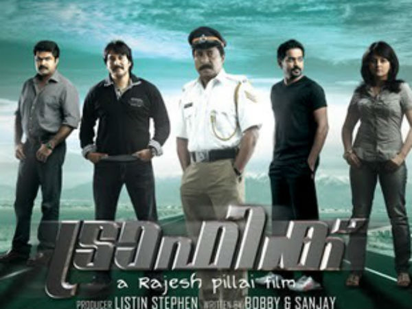 യാത്ര തുടങ്ങിയത് രാത്രിയില്