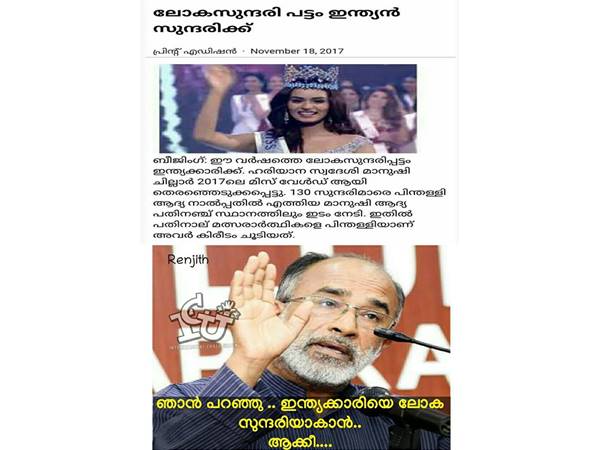 തള്ളന്താനം