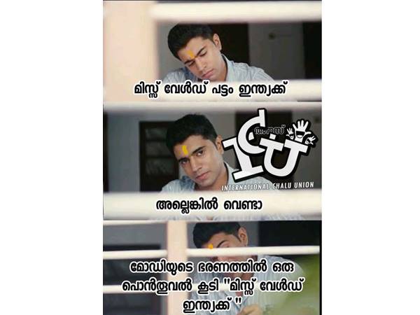 പൊന്തൂവല്