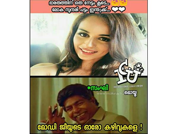 മോദിജിയുടെ കഴിവേ!!!