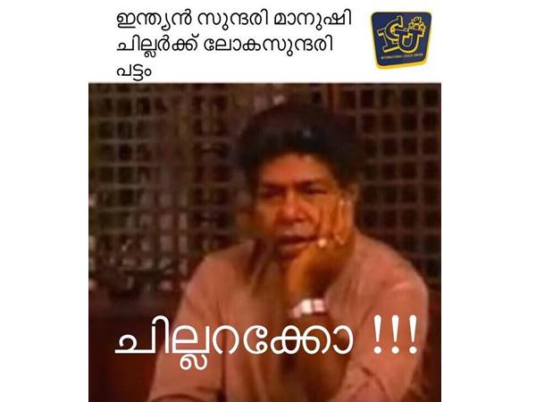 ചില്ലറയോ