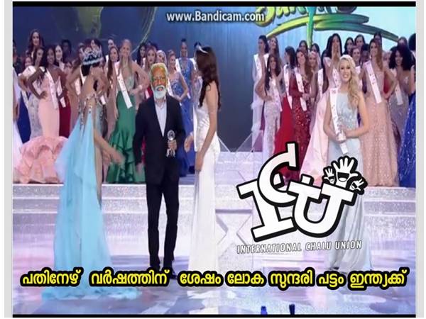 കുമ്മനടി