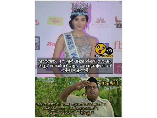 സാമ്പത്തിക നില തകര്ന്നാലെന്ത്...