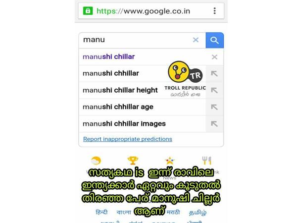 തിരച്ചില് തുടങ്ങിയിട്ടുണ്ട്