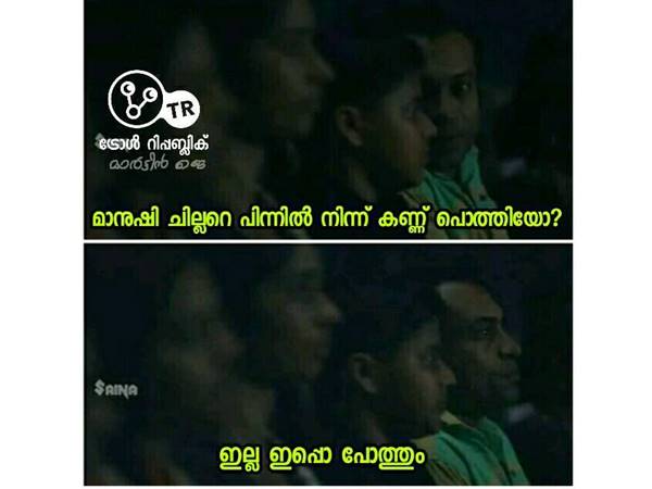 പിന്നില് വന്ന് കണ്ണ് പൊത്തണ്ടേ...