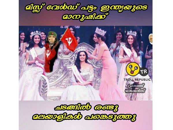 ആരാണ് ആ രണ്ട് പേര്