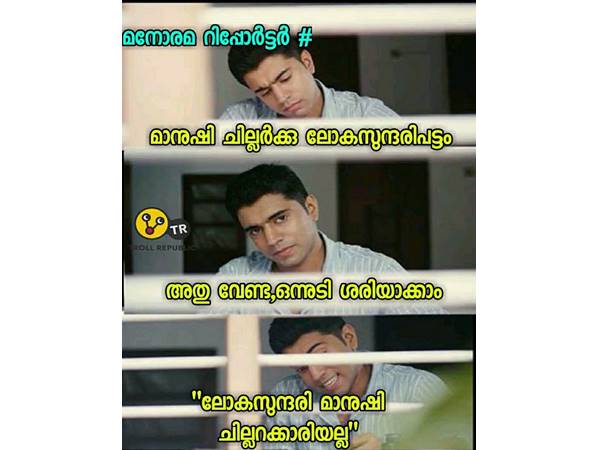 ചില്ലറക്കാരിയല്ലല്ലോ...